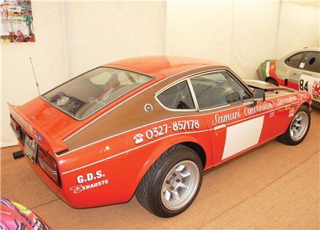 1973 Datsun 240Z Super Samuri 