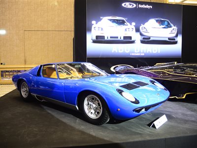1968 Lamborghini Miura P400 coupe